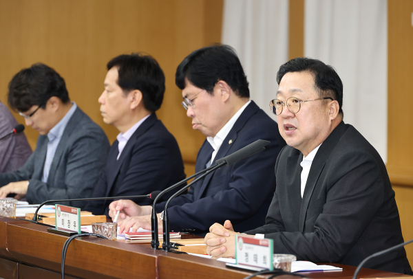 은행(가칭)대전투자금융 설립용역 최종보고회1