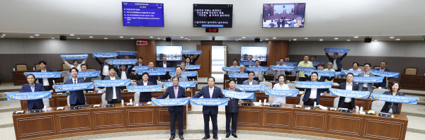 충남도의회 청렴퍼포먼스