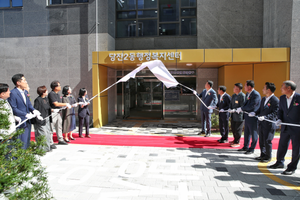 당진 2동 신청사 개청식 사진 (제막식)