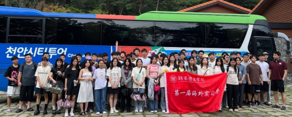 시티투어에 참여한 외국인 유학생들/천안시 제공