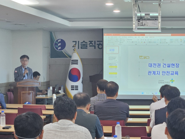 '2023년 하반기 기술직공무원·공사업체 청렴 및 안전교육' 실시