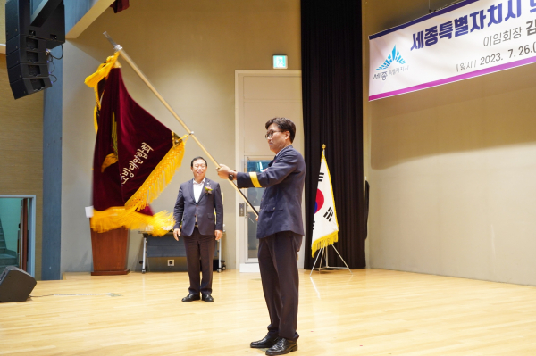 박덕수회장(세종소방본부)