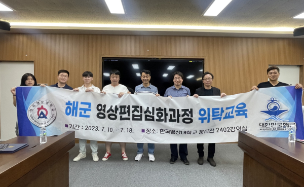 해군 영상편집 심화과정 교육을 마치고 수료식 진행