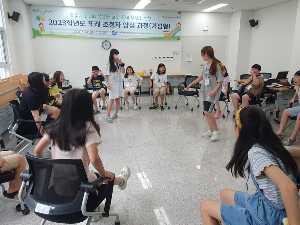 세종시 학생들이 또래 조정자 양성 과정(왼쪽부터 공동체 놀이, 또래조정 3원칙 강의)에 참여하고 있다.