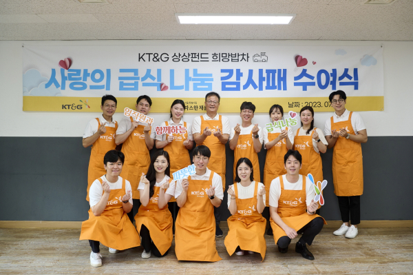 서울시 용산구 소재의 무료급식소인 ‘따스한채움터’에서 배식 봉사활동을 실시했다. 사진은 백복인 KT&G 사장(뒷줄 왼쪽에서 네 번째)와 봉사활동에 참여한 임직원들