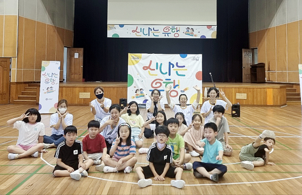 신나는 유행(유성여행)에 참여한 학생들과 강사들이 기념촬영을 하고 있다