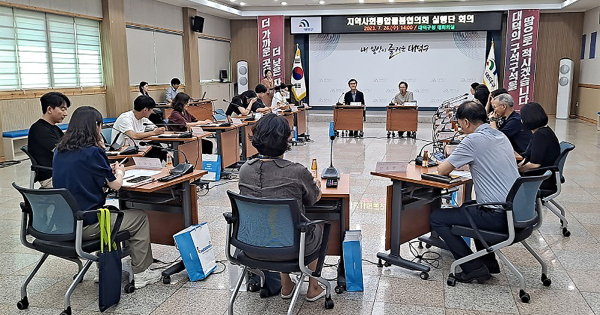 지역사회통합돌봄협의회 실행단이 지난 26일 구청 대회의실에서 ‘노인 의료·돌봄 통합지원 시범사업’과 관련해 추진현황 보고 모습