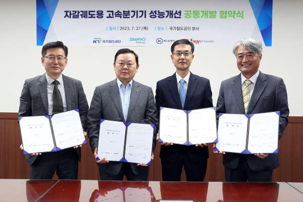 왼쪽부터 ㈜베스트엔지니어링 황광하 대표이사, 국가철도공단 임종일 부이사장, 삼표레일웨이㈜ 차재정 대표이사, ㈜세안 손기준 대표이사가 27일 철도공단 본사에서 협약체결 이후 기념촬영
