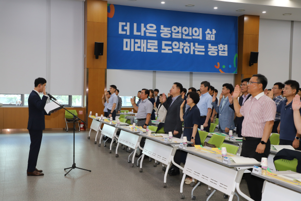 지난 26일, 상호금융 소비자보호 실천 결의대회’ 개최