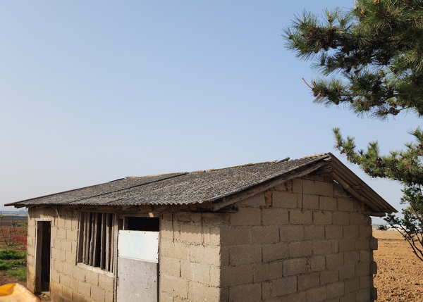 슬레이트 처리 대상지