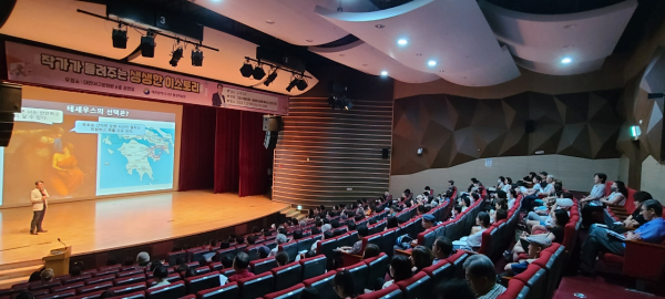 대전 서구 작가가 들려주는 역사아카데미 2강 운영 사진