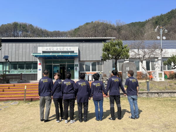 농촌에서 미리 살아보기 사진