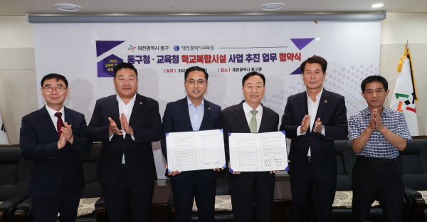 충남중학교 연계 어린이·청소년 도서관 건립을 위한 업무협약 체결식 단체사진