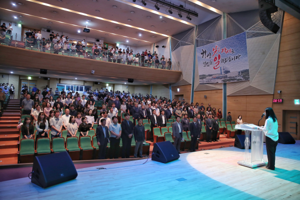 적극 행정 실천 다짐 결의대회