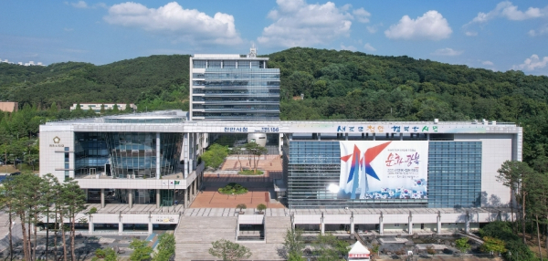 천안시청 전경