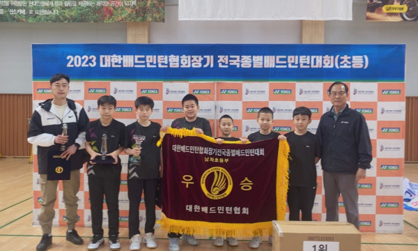 2023 대한배드민턴협회장기 전국종별배드민턴대회 우승 기념사진