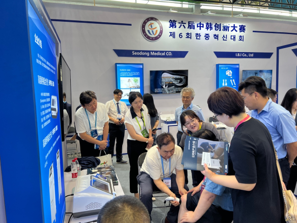 ‘제3회 한국(산둥)수입상품박람회 및 제6회 한중혁신대회’에 참가