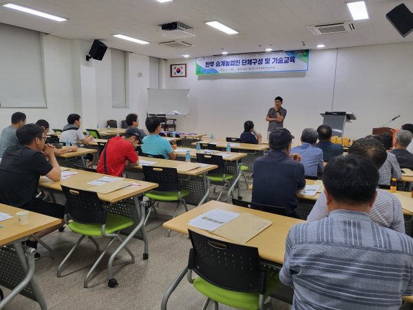 한우승계농업인 단체 구성 및 교육