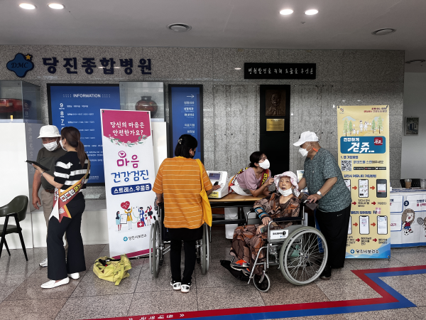 당진종합병원 걷기 실천 및 우울선별검사 홍보관 운영사진