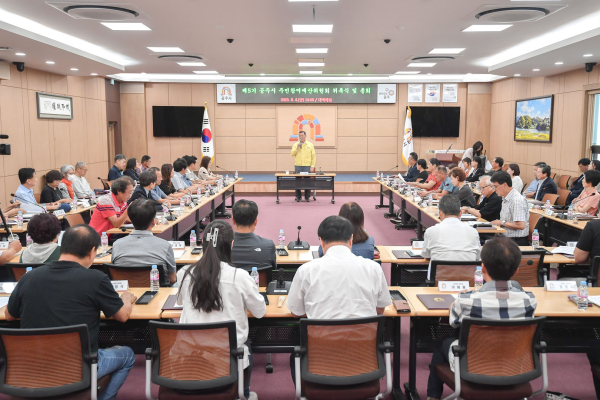 제5기 공주시주민참여예산위원회 총회 및 위촉식 모습