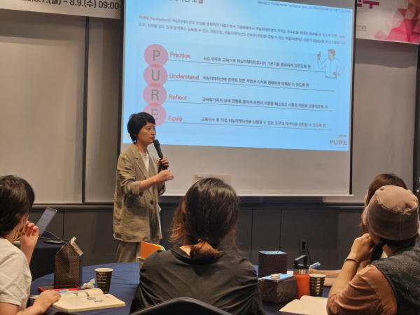 학교 퍼실리테이터 자격과정 기본연수 운영