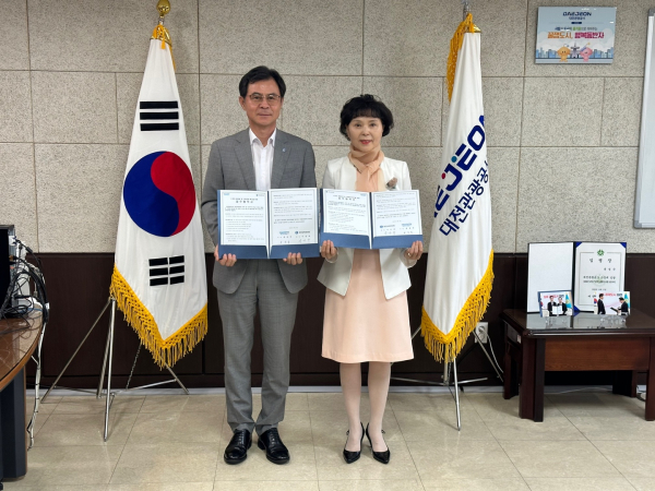 대전관광공사-대전교육정보원, 업무협약 체결식 모습