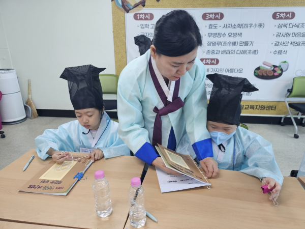 2023년 인성쑥쑥 서당캠프(禮 들아~ 놀자!) 운영 모습