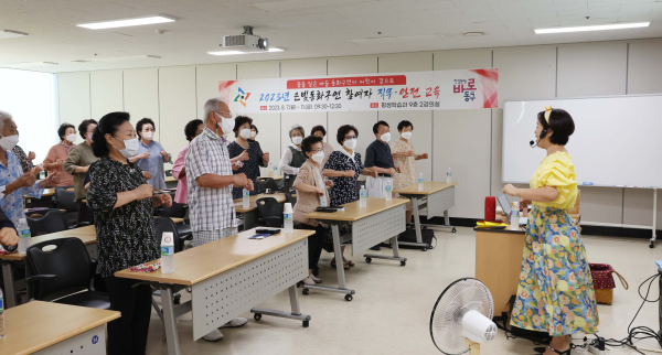 첫날 7일 은빛동화구연 참여자 직무‧안전 교육 모습