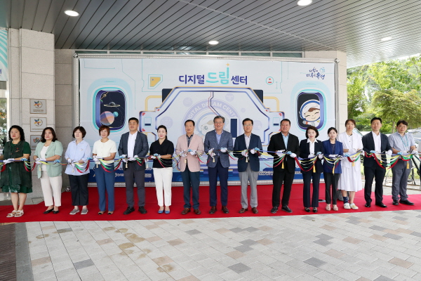8일 유성구청소년수련관에서 디지털드림센터 개소식이 개최된 가운데, 정용래 유성구청장(가운데)과 참석 내빈들이 커팅식을 하고 있다.