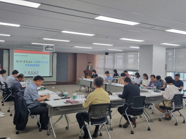 사회복지시설종사자_처우개선위원회