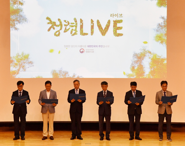 한국조폐공사, 한국가스기술공사, 소상공인시장진흥공단 임직원 일동이 청렴실천 결의를 다짐하고 있다. (왼쪽부터 한국가스기술공사 김철 감사, 조용돈 사장, 한국조폐공사 반장식 사장, 김동욱 감사, 소상공인시장진흥공단 권대수 부이사장, 이봉희 감사실장)