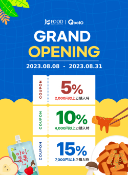 큐텐 재팬 해외직구 전용 한국식품관 메인배너