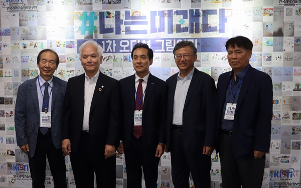 #나는미래다 행사 모습