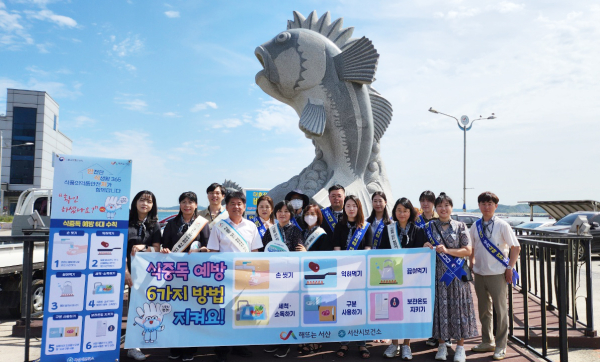 9일 삼길포앙 일원에서 진행된 식중독 관련 특별 점검 및 캠페인 모습