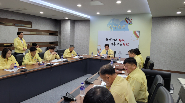 당진시 태풍 대비 상황판단회의 (8일)
