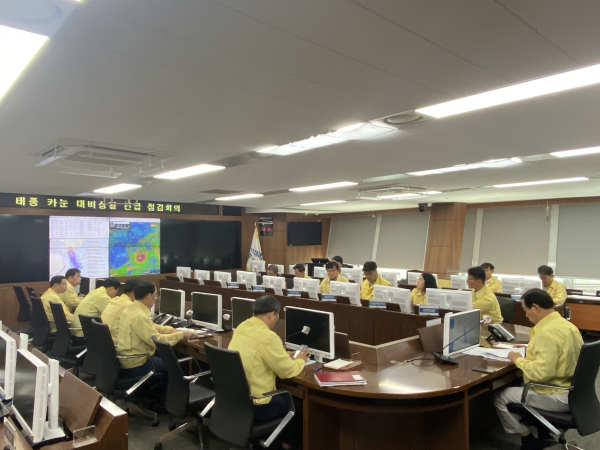 태풍 대비 긴급점검회의