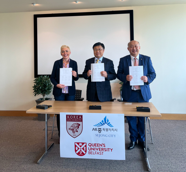 고려대 세종캠퍼스, 영국 명문 퀸즈대학교 벨파스트(Queen’s University Belfast)와 사이버보안 위한 업무협약 체결
