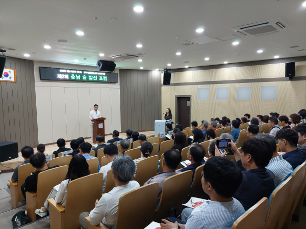 제2회 충남 술 발전 포럼