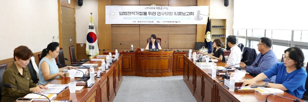 연구모임 최종보고회 진행 장면/천안시의회 제공