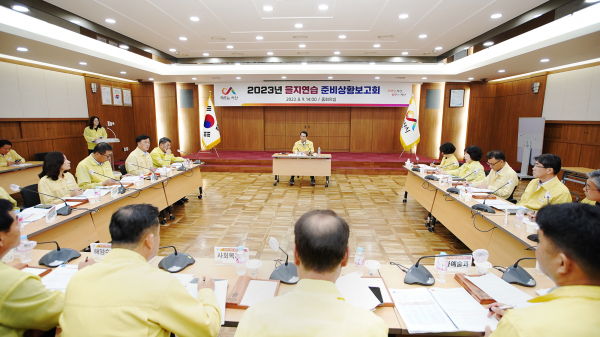 지난 9일 서산시청 중회의실에서 열린 을지연습 준비상황 보고회 모습