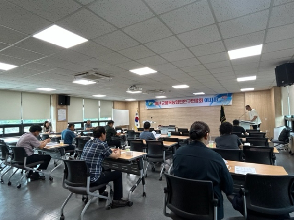 품목농업인연구연합회 이사회 2차