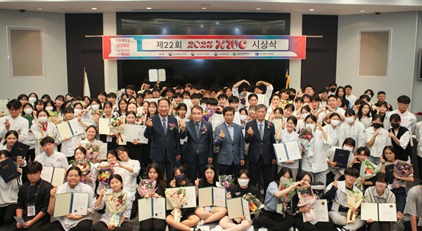 우송대 KWC 모습