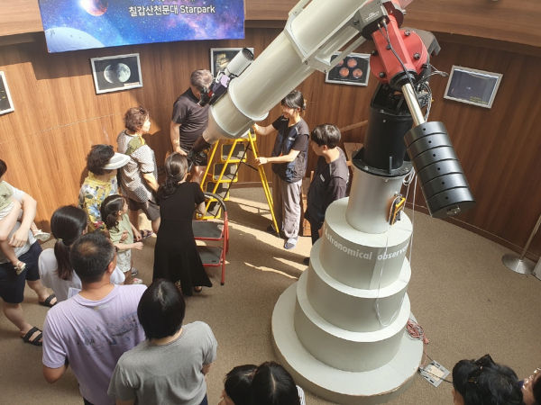 칠갑산천문대, 여름방학 특별프로그램 진행 모습