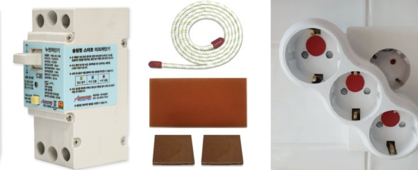 좌측부터 아크차단기, 로프형 소화용구(위), 패드형 소화용구(아래), 스티커형 소화용구