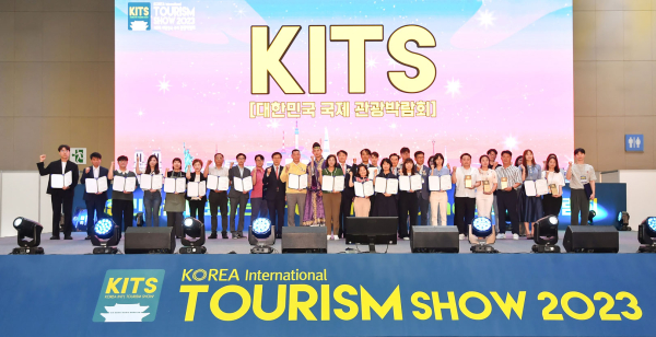 대한민국 국제 관광박람회 ‘대상’ 수상 단체사진