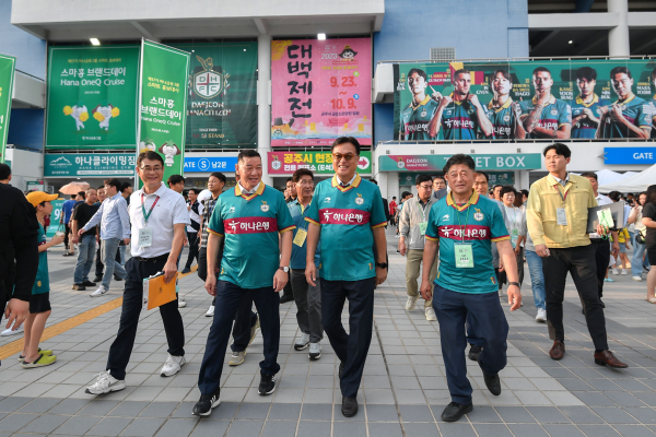 대전하나시티즌과 함께하는 ‘공주시의 날’ 행사 진행 모습