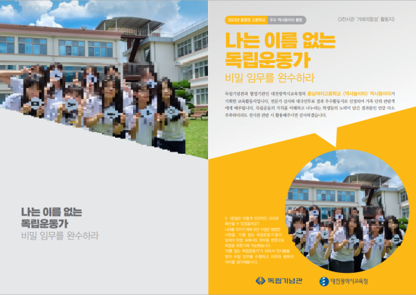 도슨트 배부 활동지