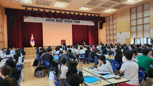 지난 6월 2일~3일 독립기념관에서 열린 충청권 역사교육 한마당