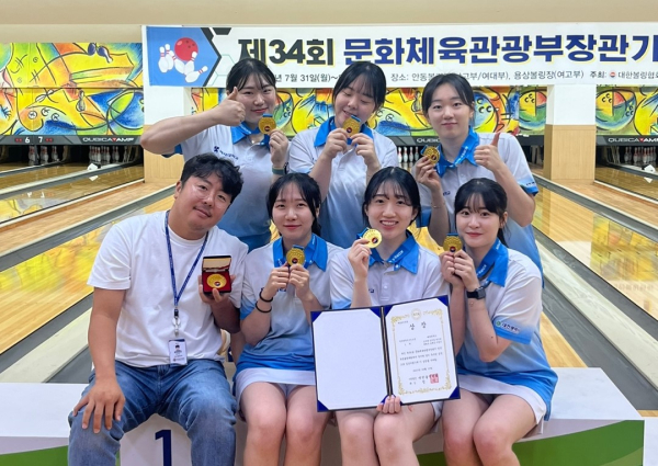 배재대 볼링부 문체부장관기 종합우승