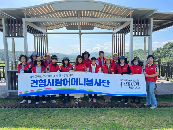 건협사랑어머니봉사단, 립대전현충원 방문해 묘역정화 봉사활동 후 단체사진